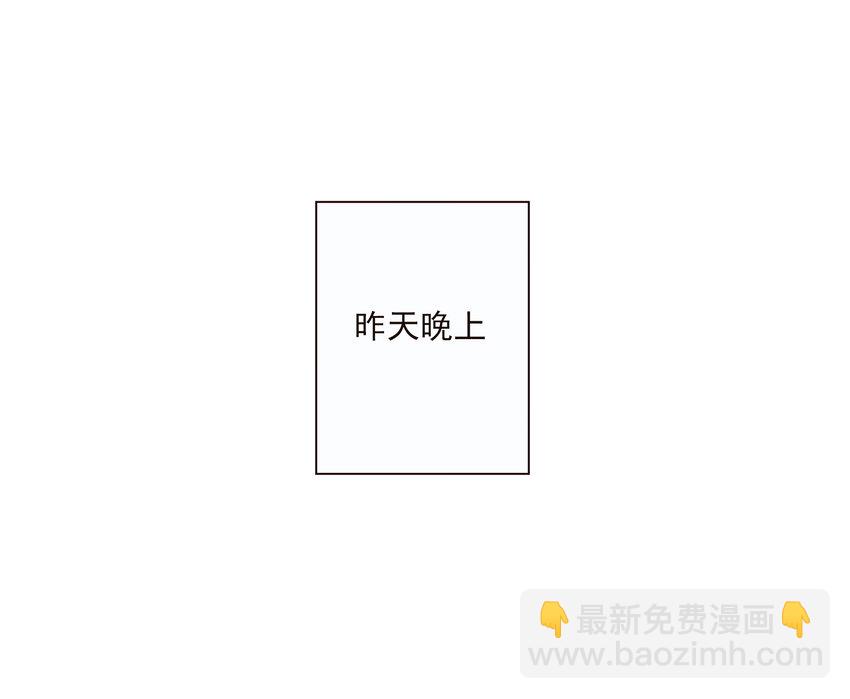 017 那个晚上发生的事-第17话