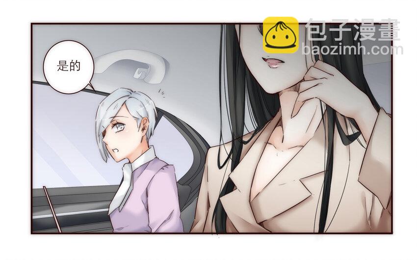 019 祸福相依的女孩(1/2)-第19话
