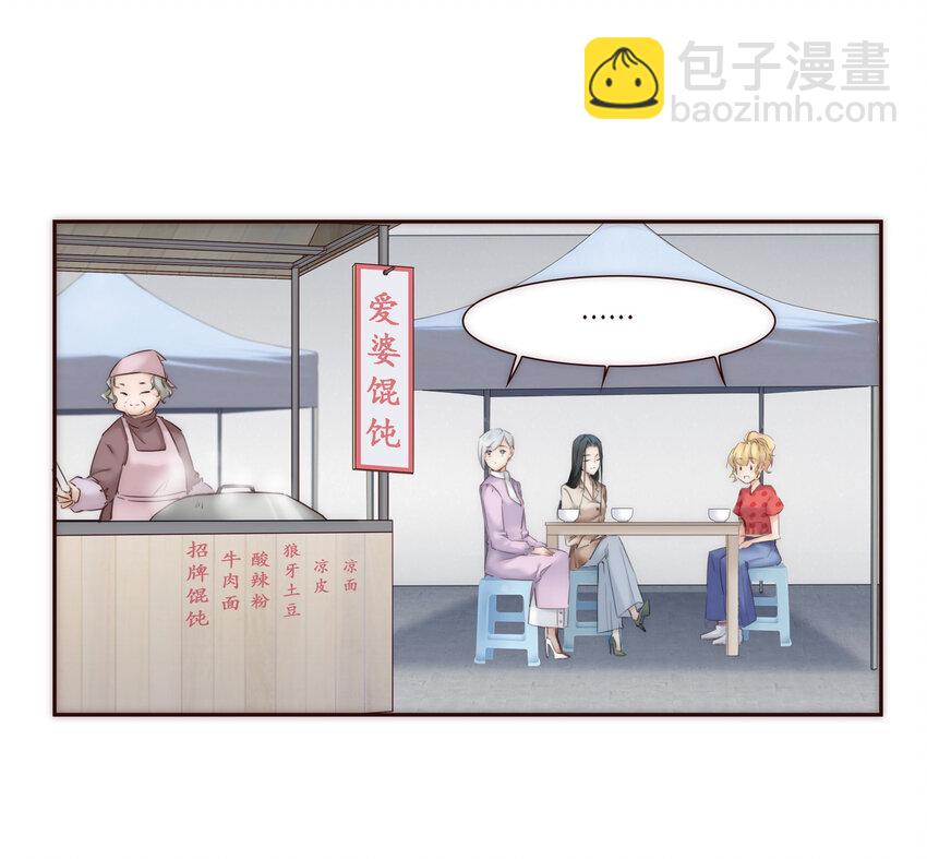 019 祸福相依的女孩(1/2)-第19话