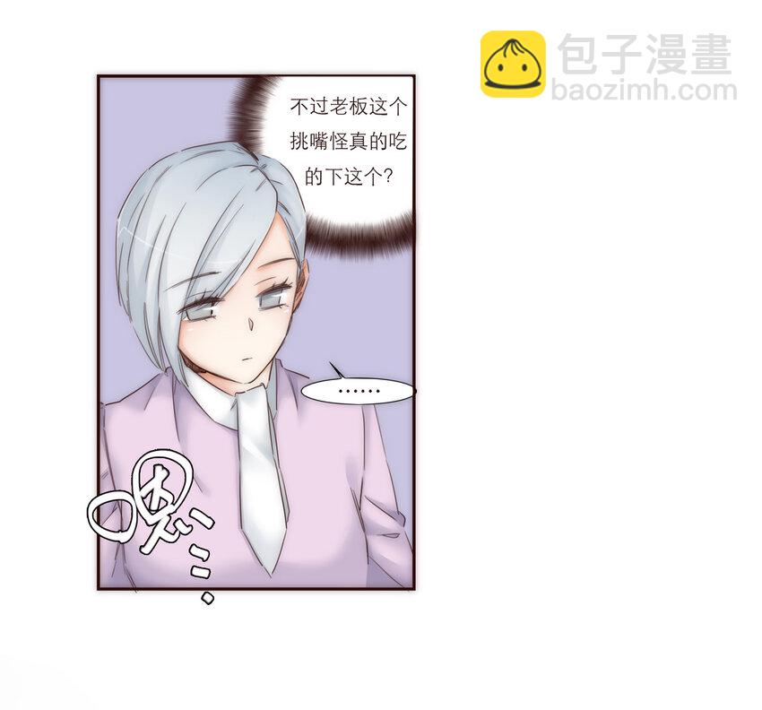 019 祸福相依的女孩(1/2)-第19话
