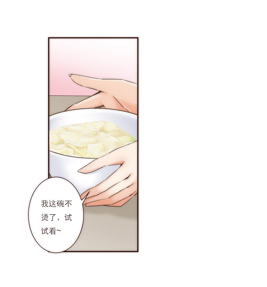 019 祸福相依的女孩(1/2)-第19话