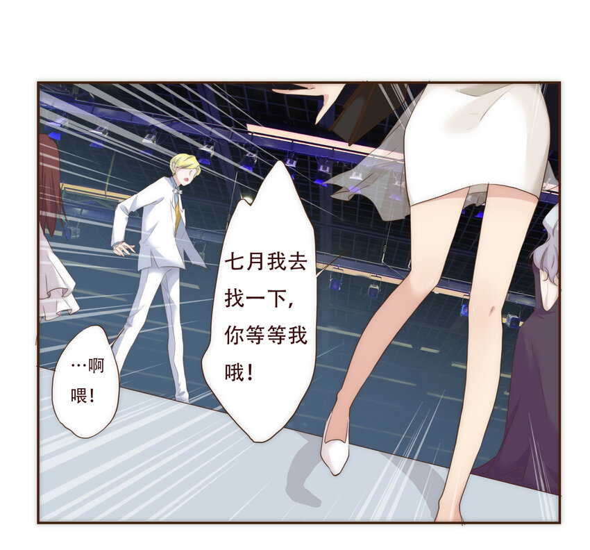 003 争锋相对的男子-第3话
