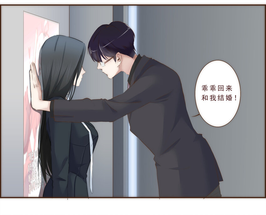 003 争锋相对的男子-第3话