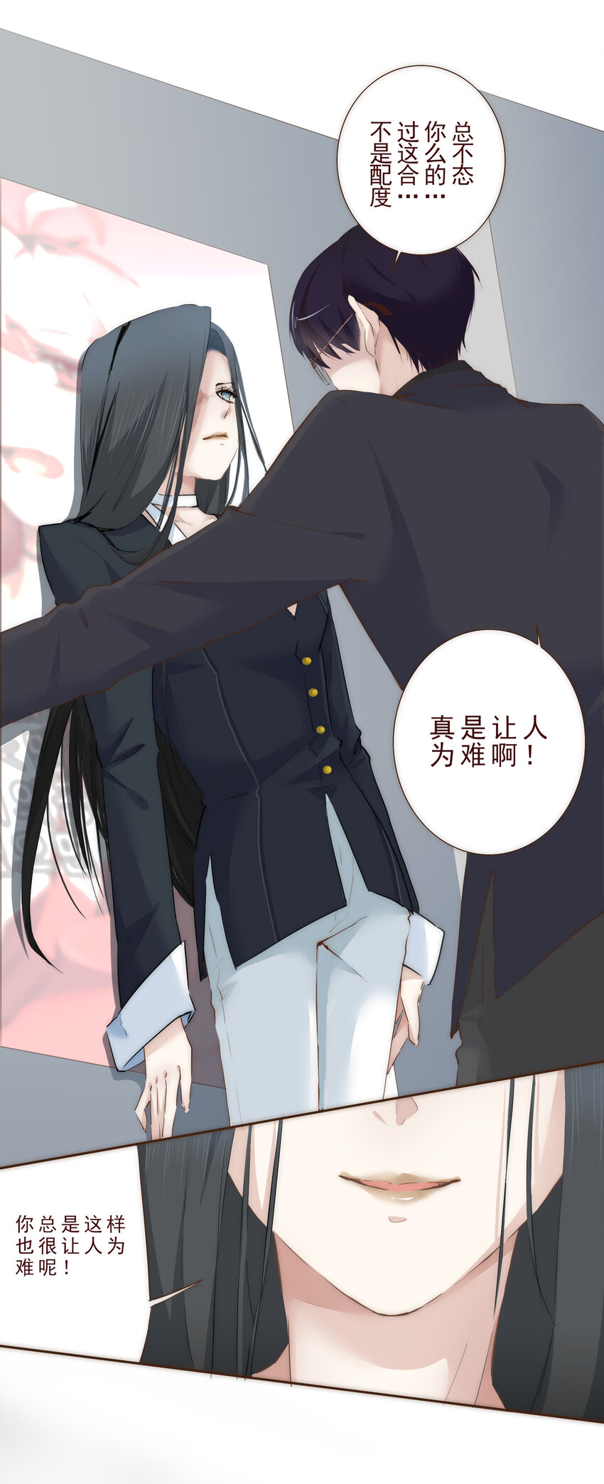 003 争锋相对的男子-第3话