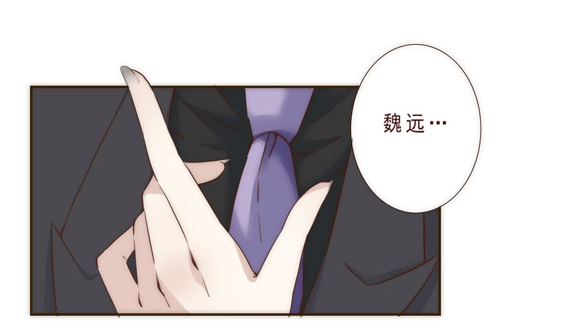 003 争锋相对的男子-第3话