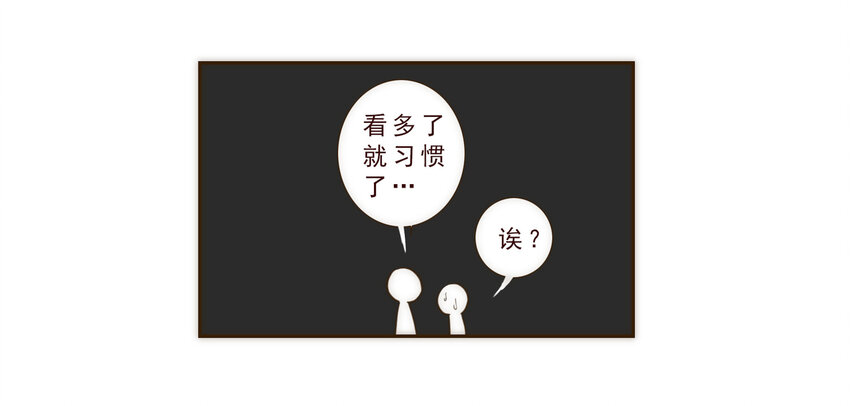 003 争锋相对的男子-第3话
