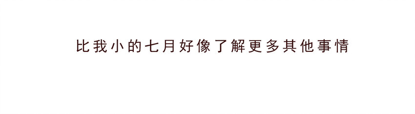 003 争锋相对的男子-第3话
