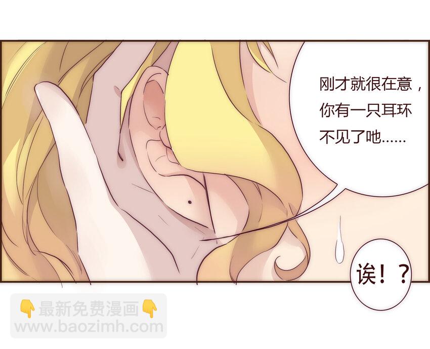 003 争锋相对的男子-第3话