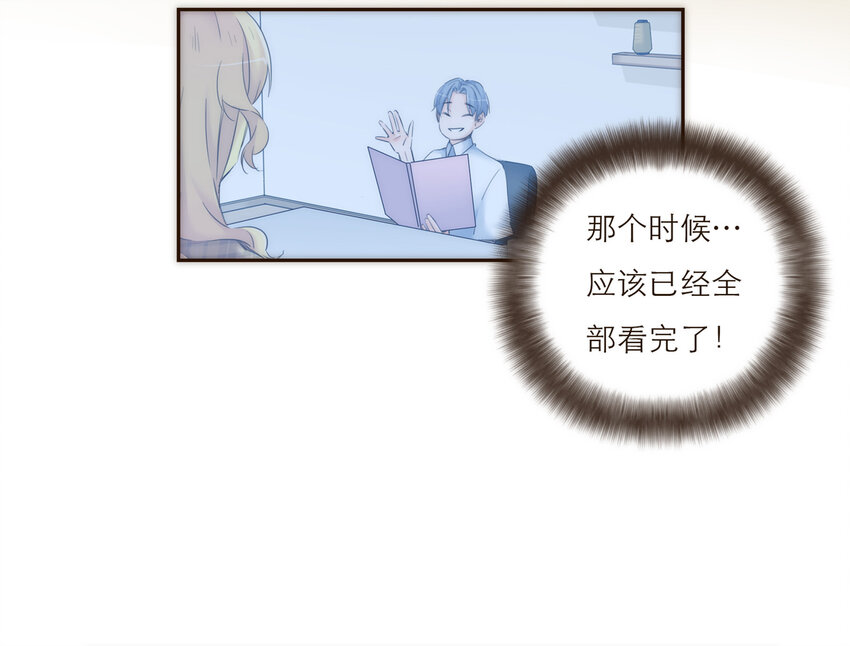 021 真正的目的(1/2)-第21话