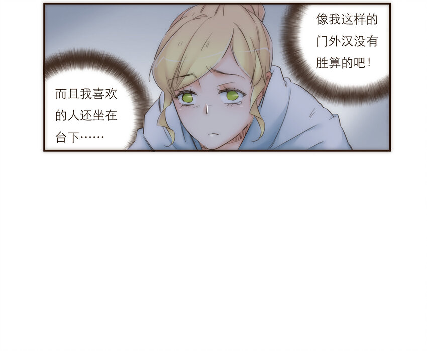 021 真正的目的(1/2)-第21话