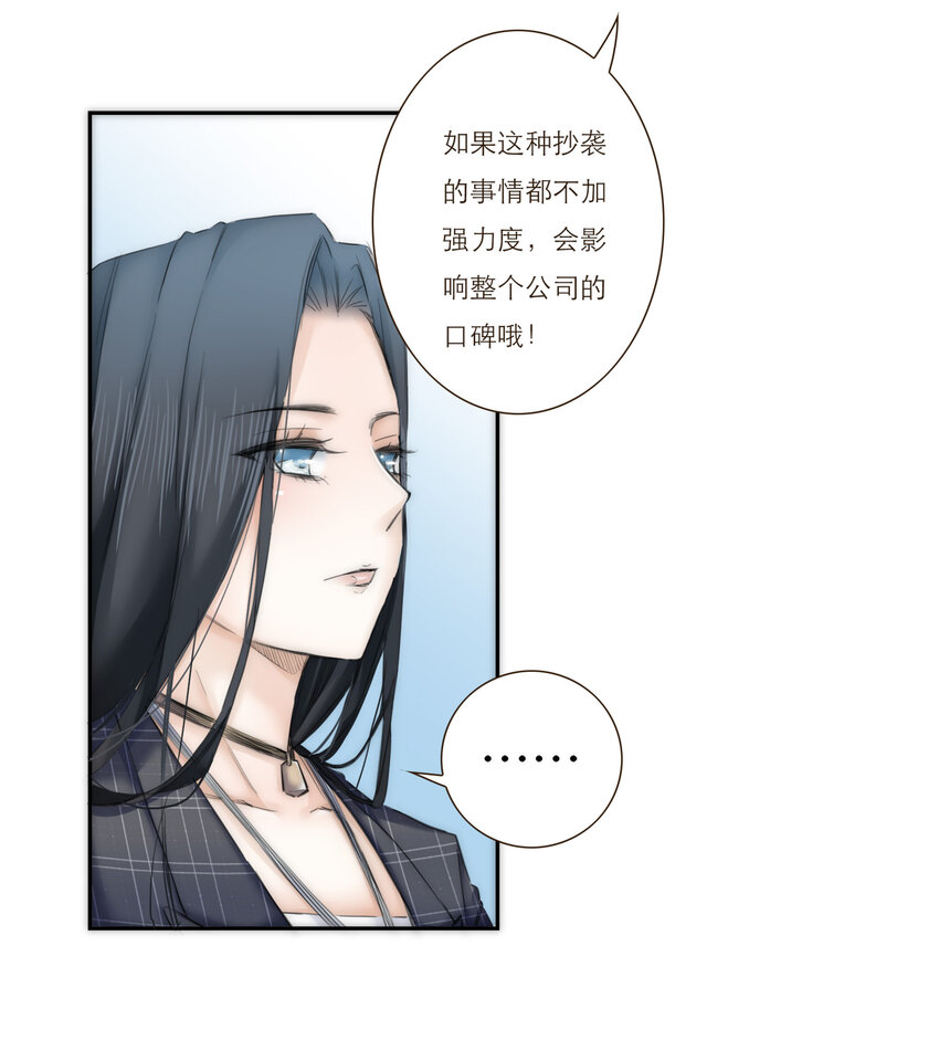 021 真正的目的(1/2)-第21话