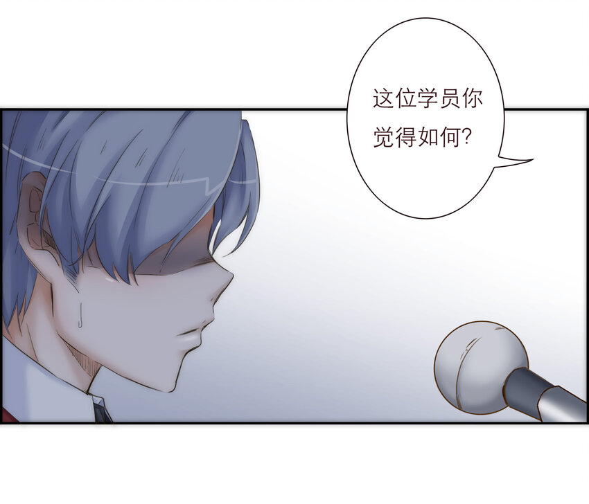 021 真正的目的(1/2)-第21话