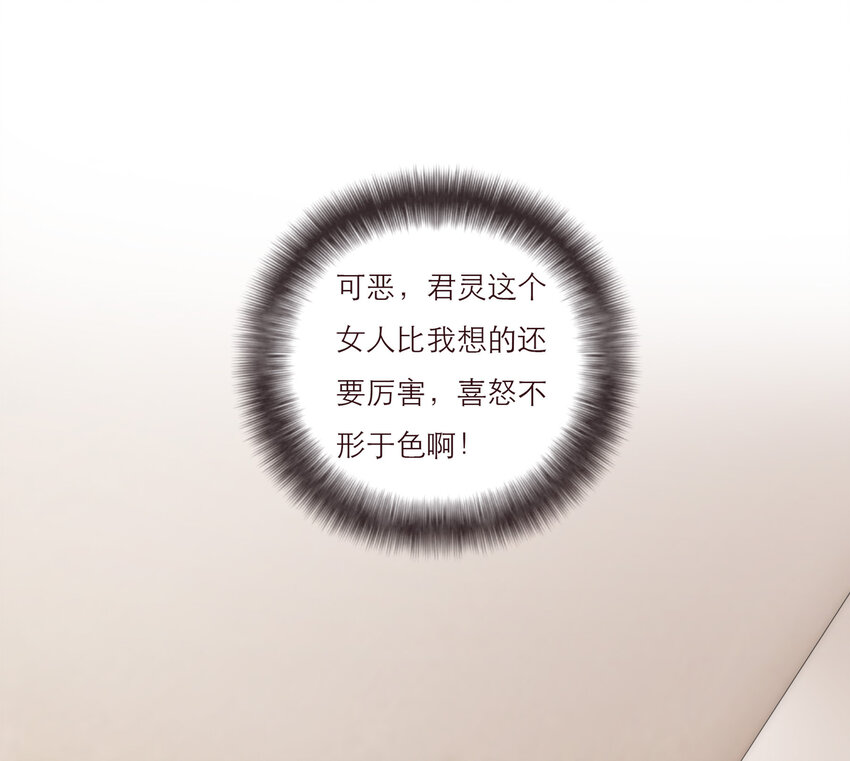 021 真正的目的(1/2)-第21话