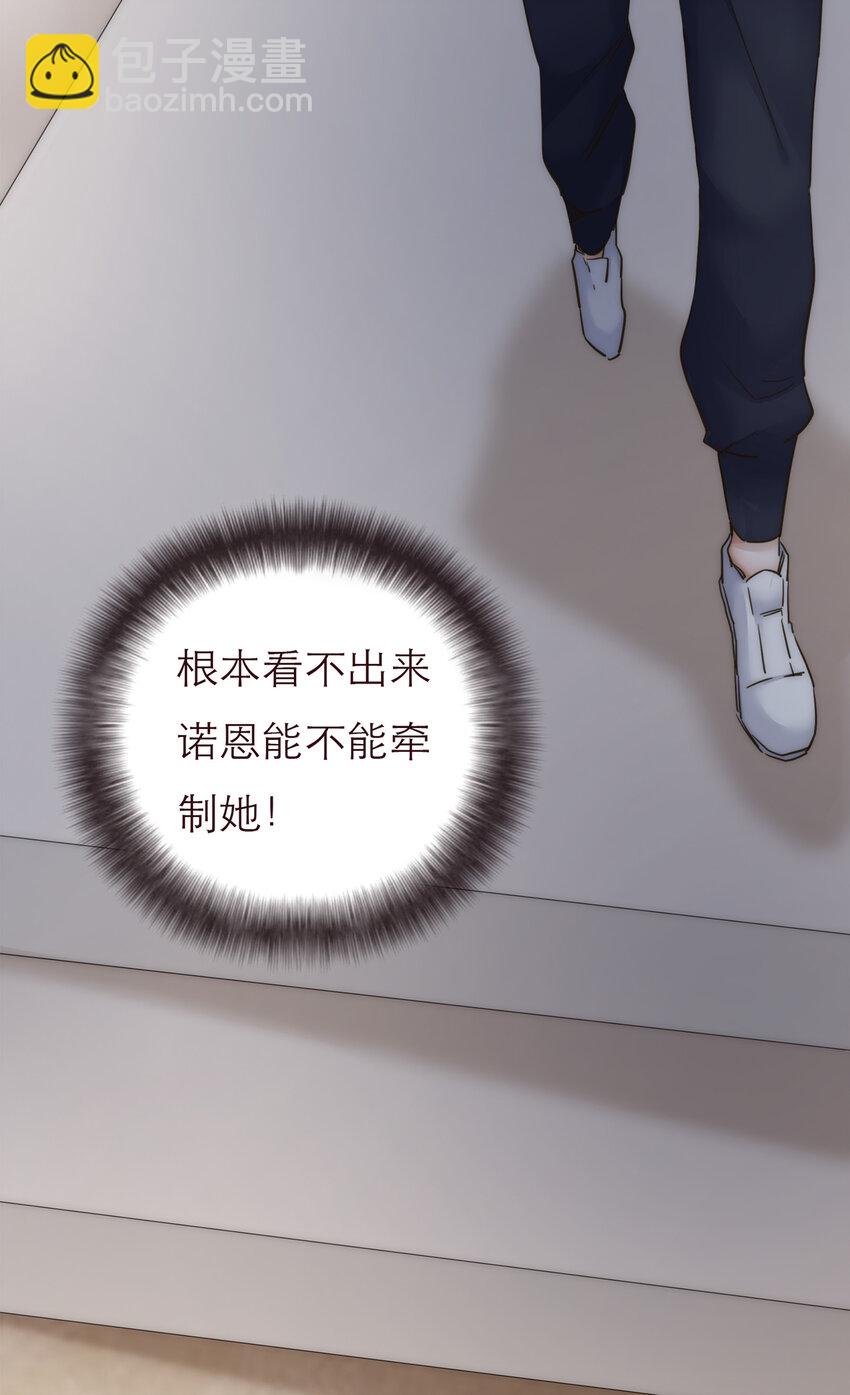 021 真正的目的(1/2)-第21话