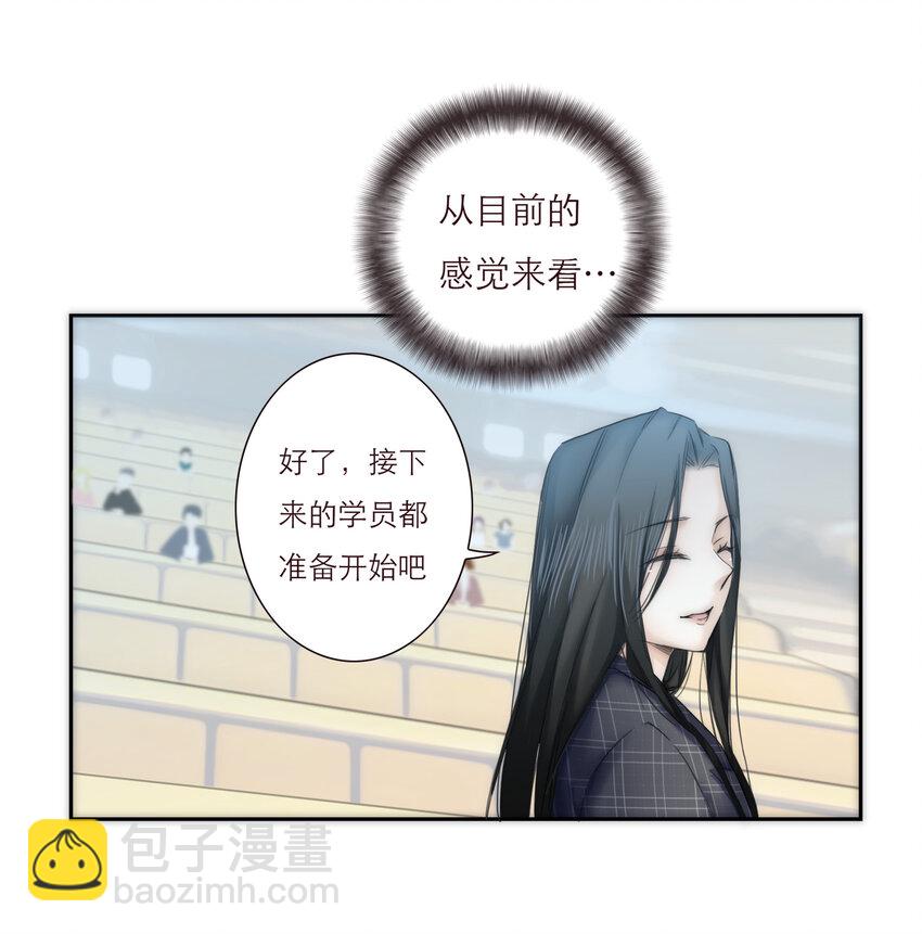 021 真正的目的(1/2)-第21话