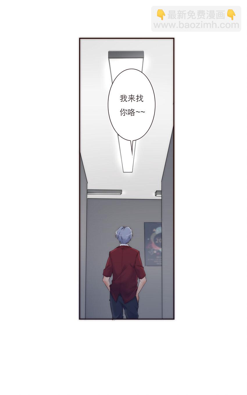 021 真正的目的(1/2)-第21话