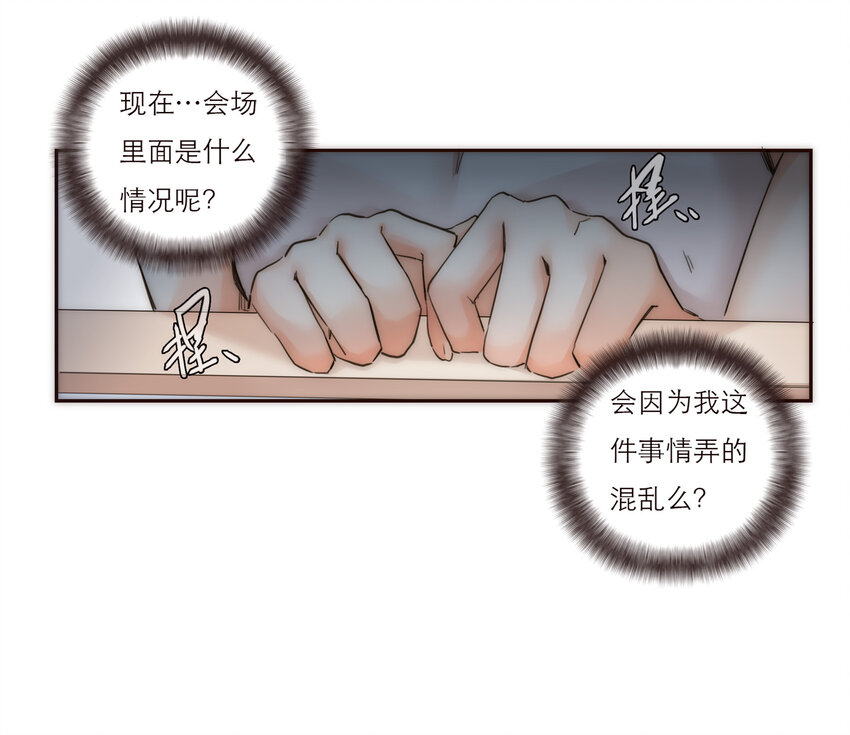 021 真正的目的(1/2)-第21话