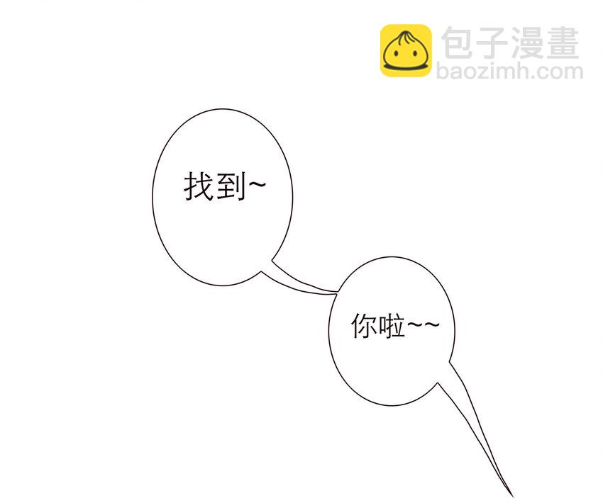 021 真正的目的(1/2)-第21话