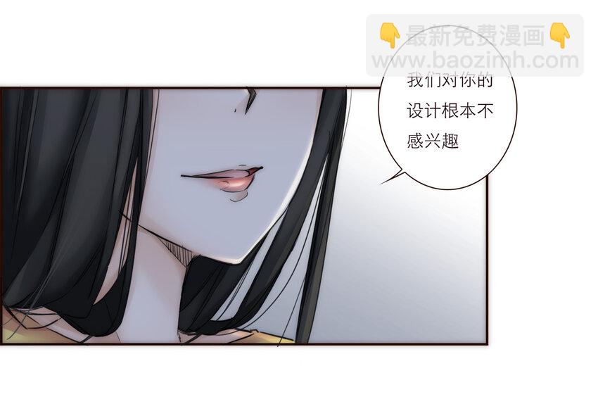023 惩罚(1/2)-第23话