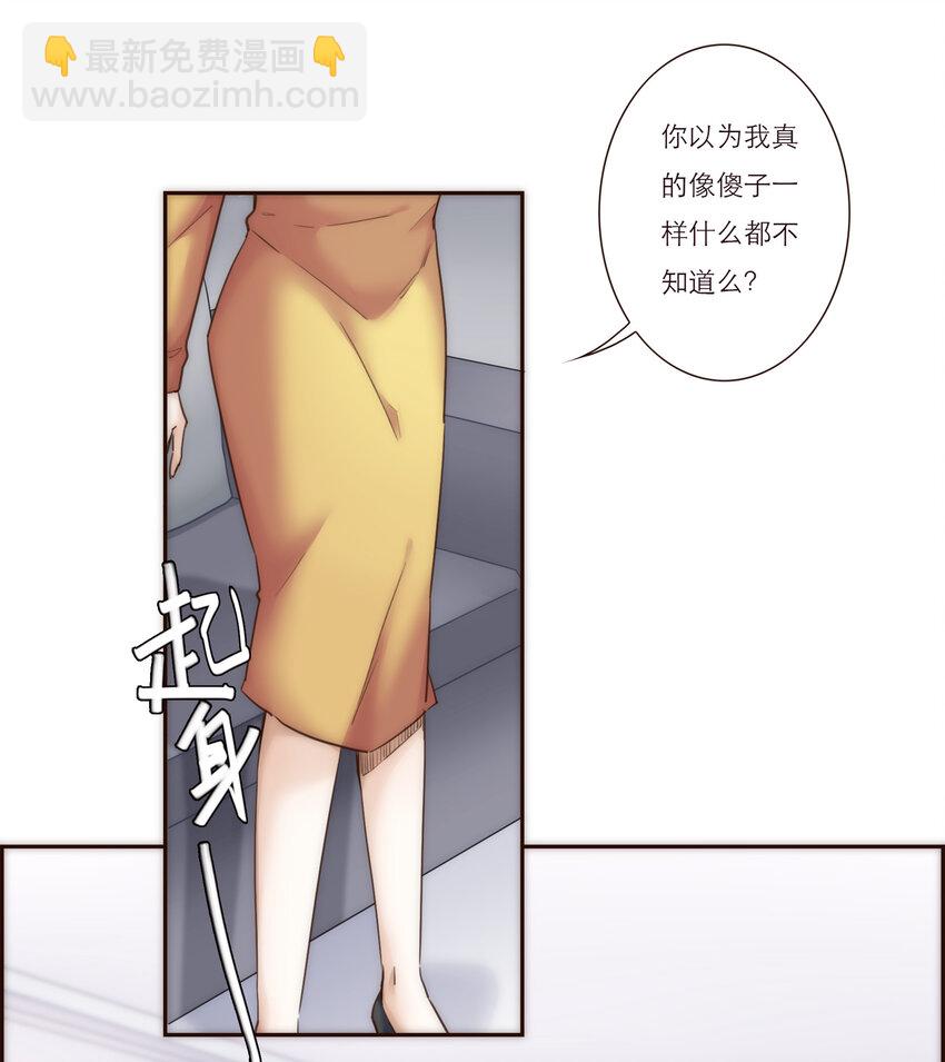 023 惩罚(1/2)-第23话
