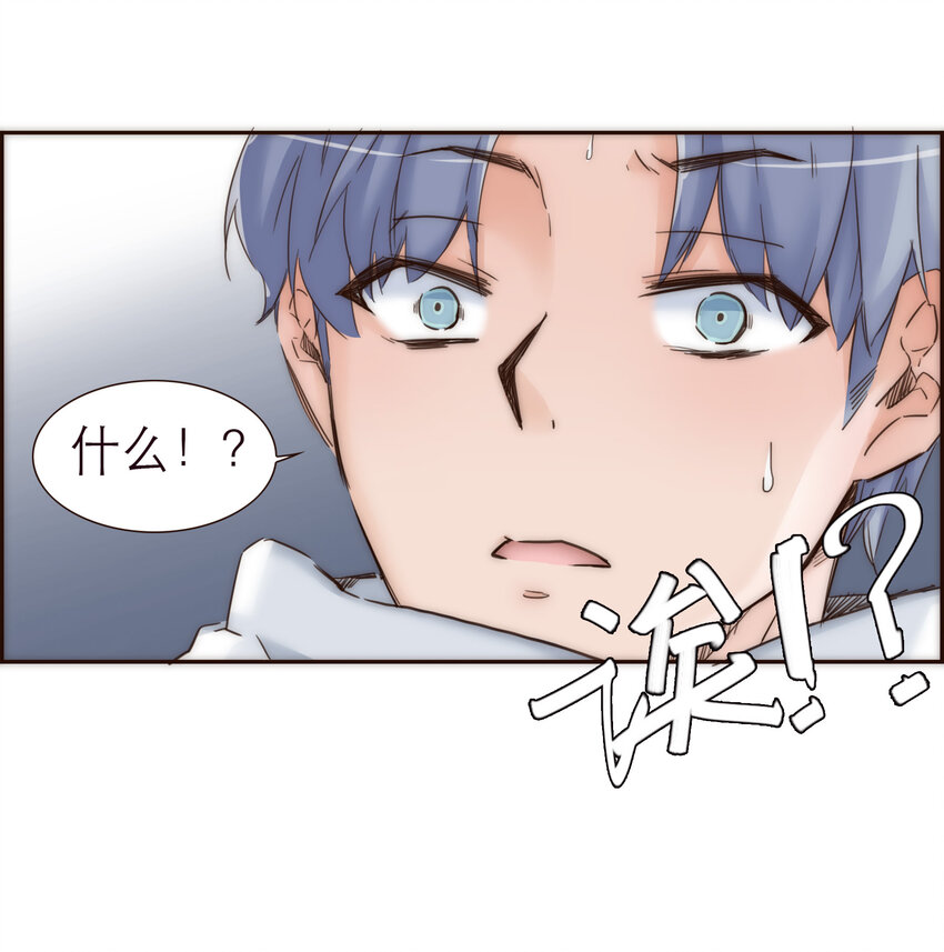 023 惩罚(1/2)-第23话