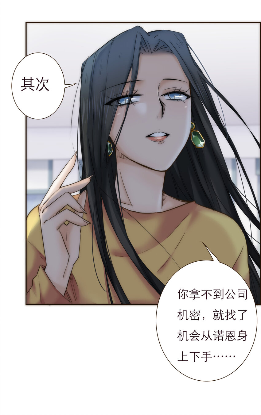 023 惩罚(1/2)-第23话