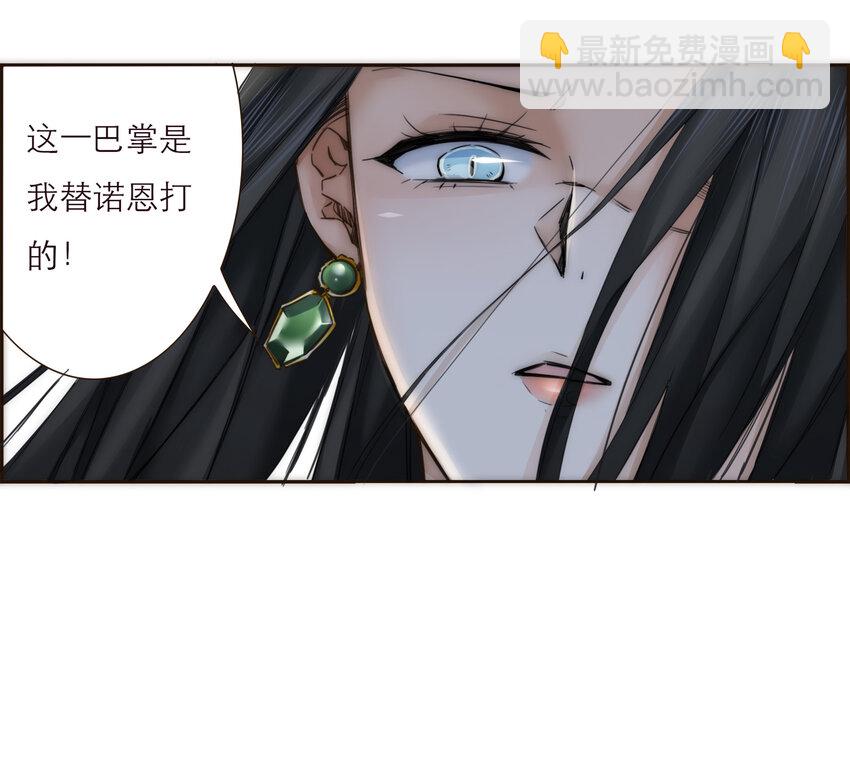 023 惩罚(1/2)-第23话
