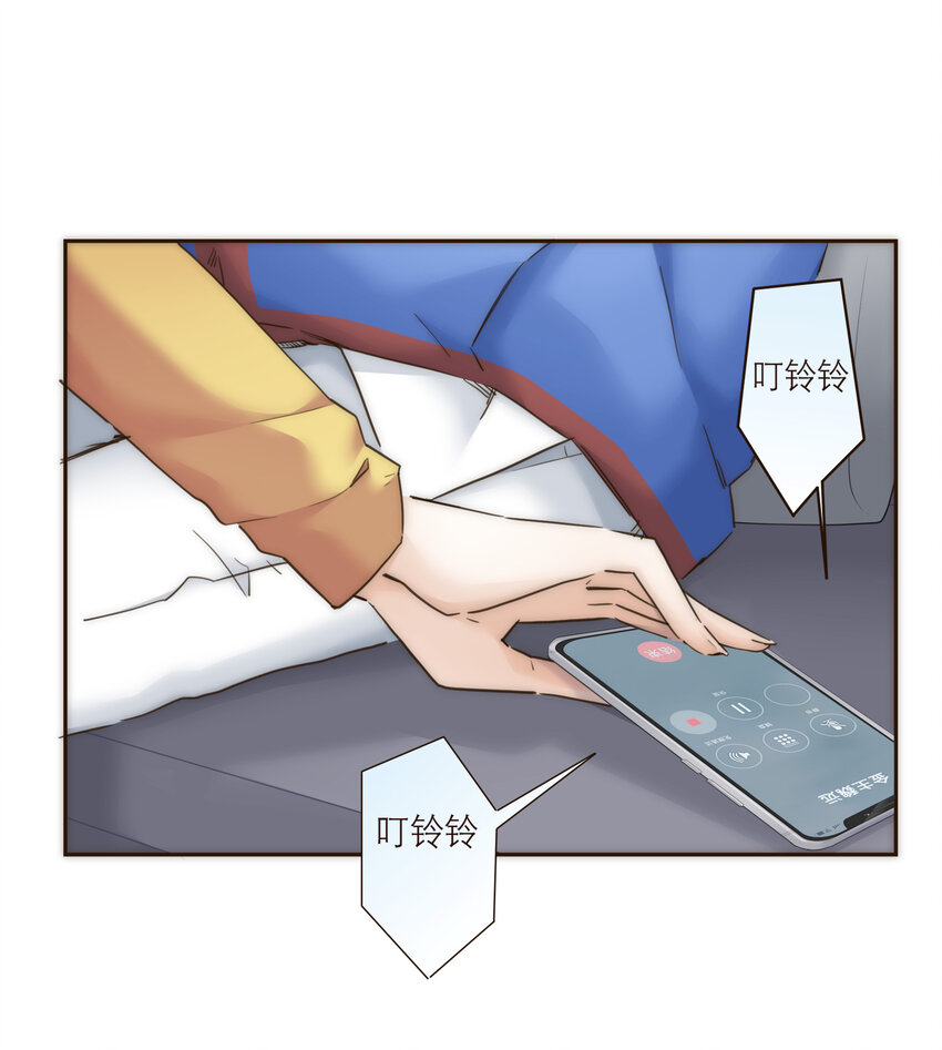 023 惩罚(1/2)-第23话
