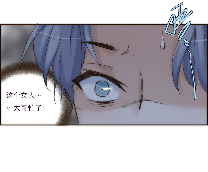 023 惩罚(1/2)-第23话