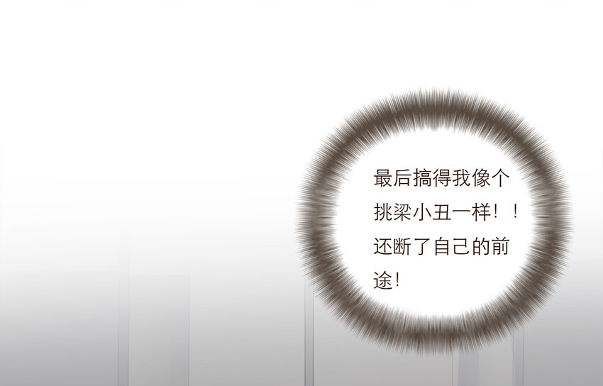 023 惩罚(1/2)-第23话