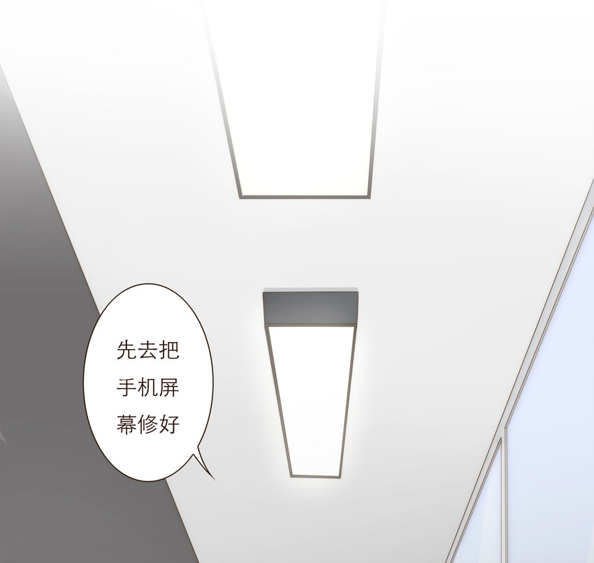 023 惩罚(1/2)-第23话