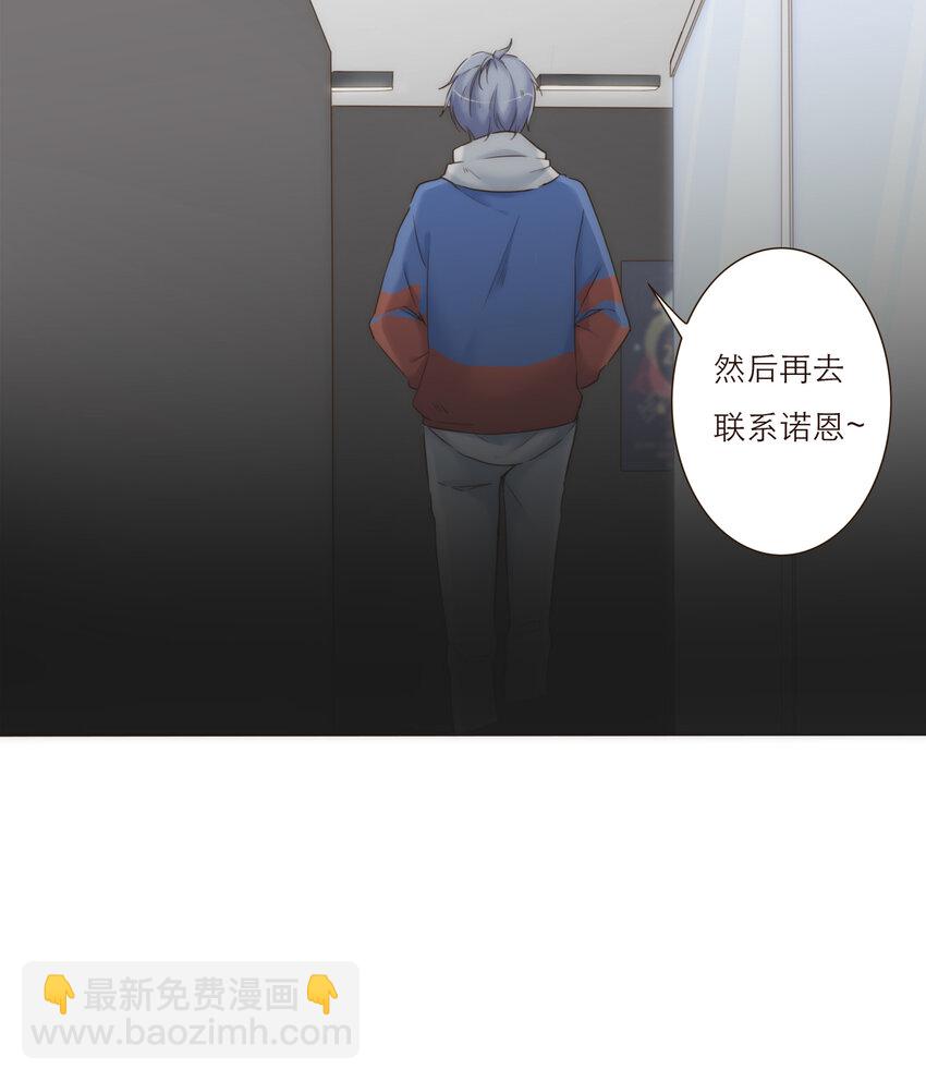 023 惩罚(1/2)-第23话