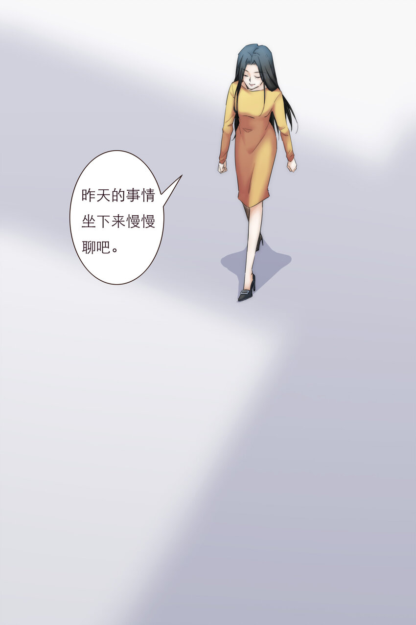 023 惩罚(1/2)-第23话