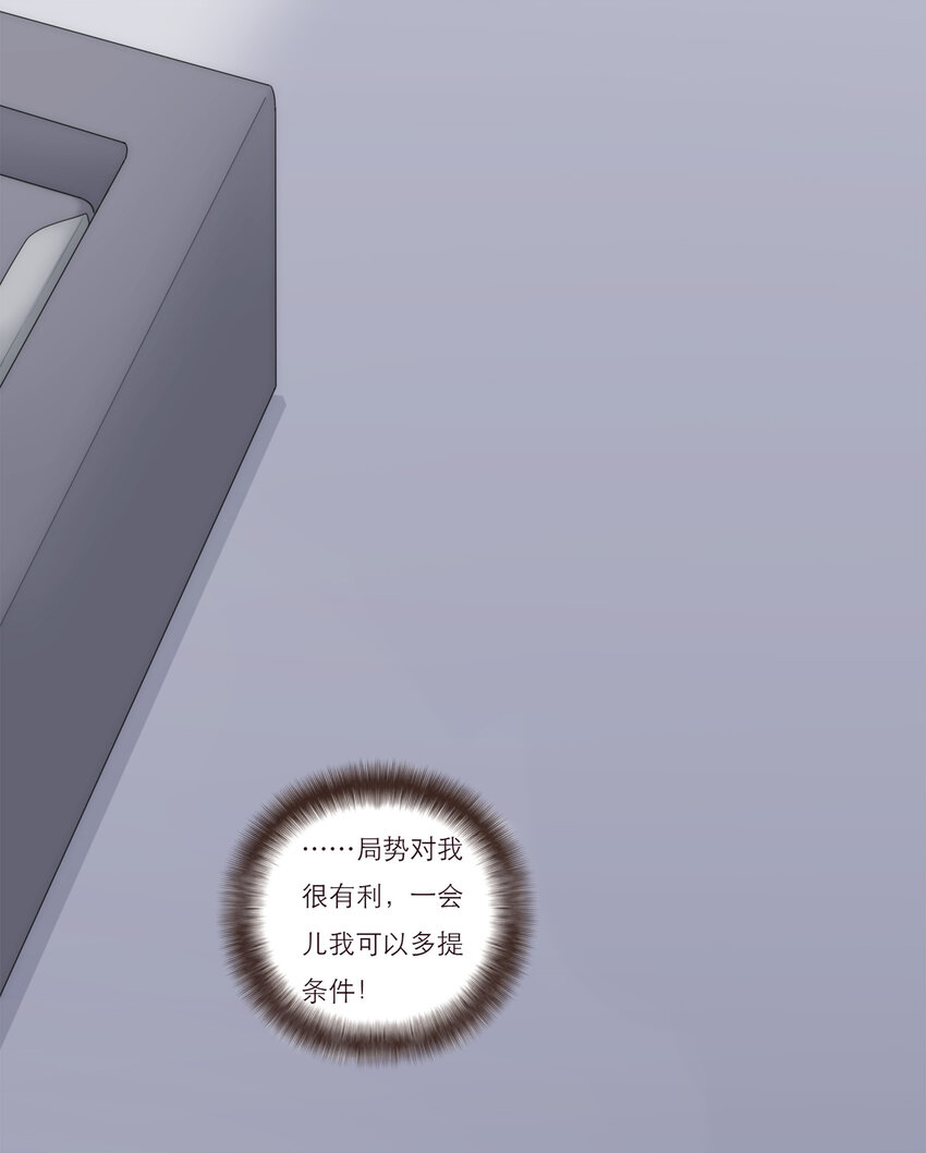 023 惩罚(1/2)-第23话