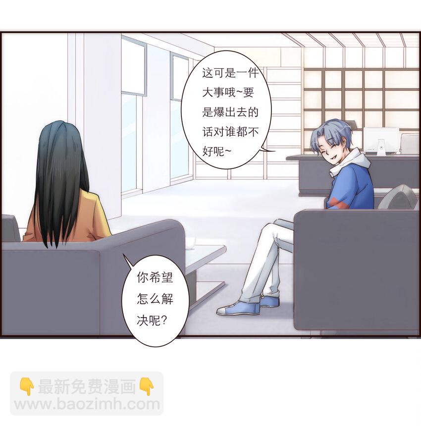 023 惩罚(1/2)-第23话