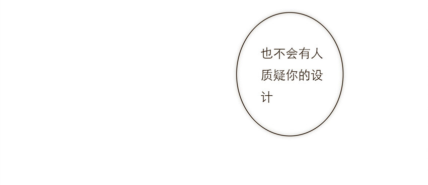 025 罪恶感(1/2)-第25话