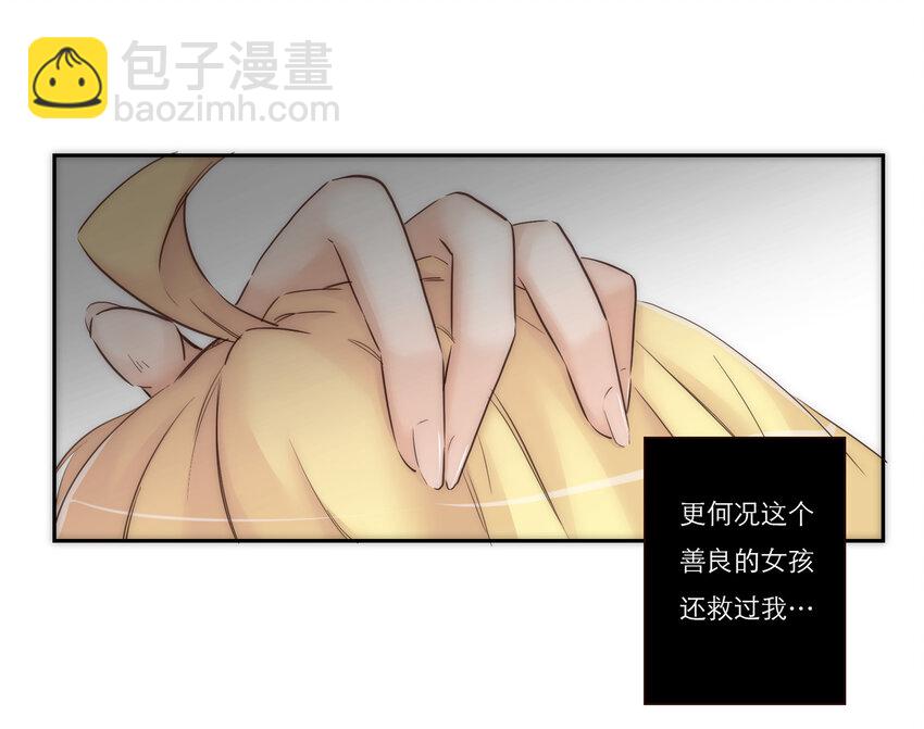 025 罪恶感(1/2)-第25话