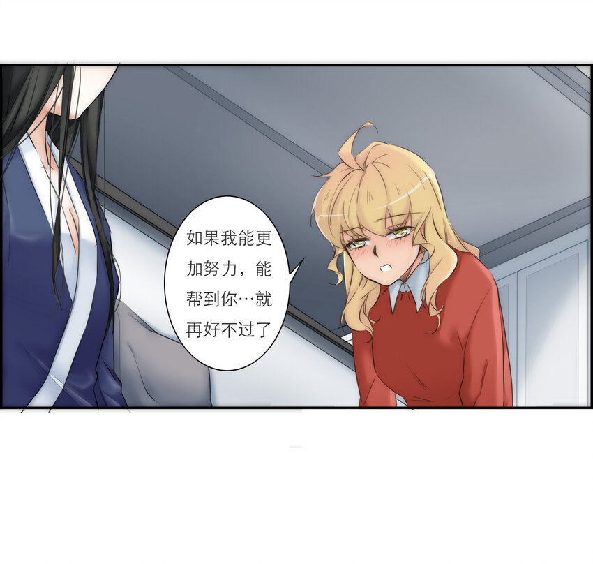 025 罪恶感(1/2)-第25话