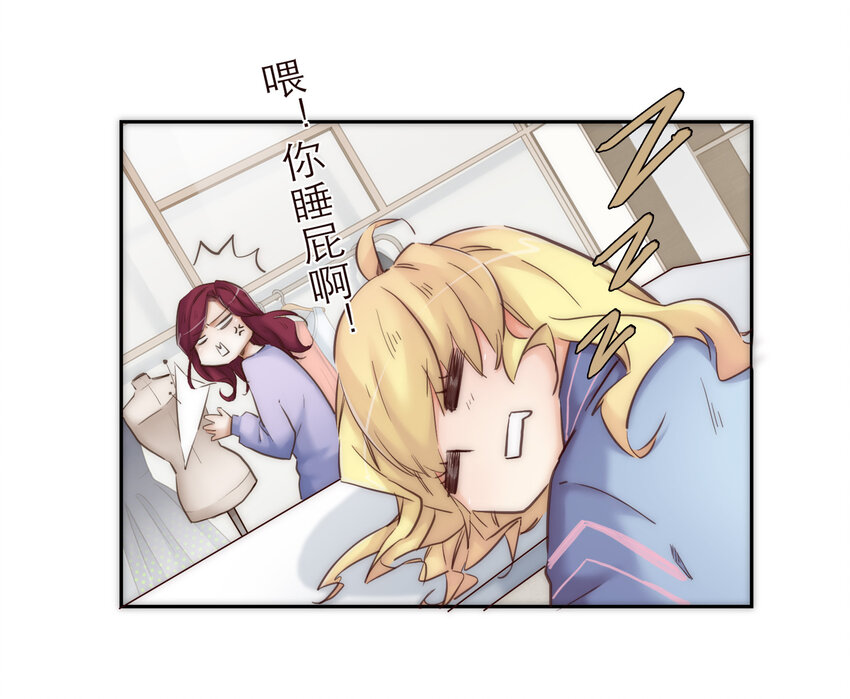 027 晚餐(1/2)-第27话