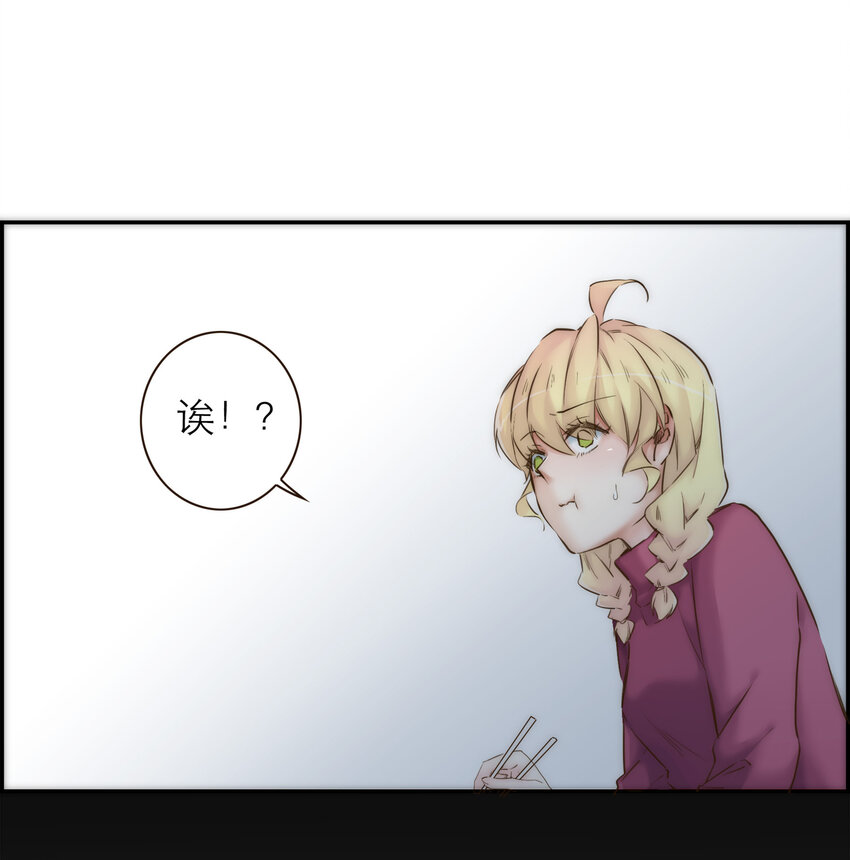 027 晚餐(1/2)-第27话