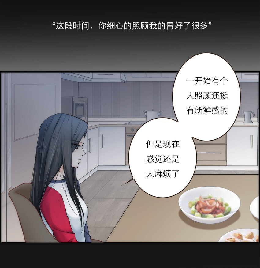027 晚餐(1/2)-第27话