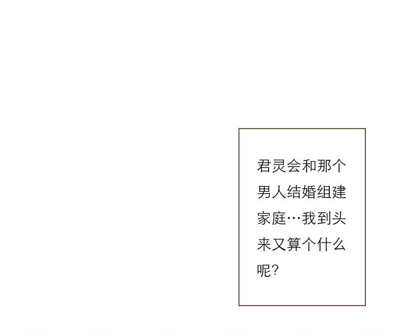 027 晚餐(1/2)-第27话