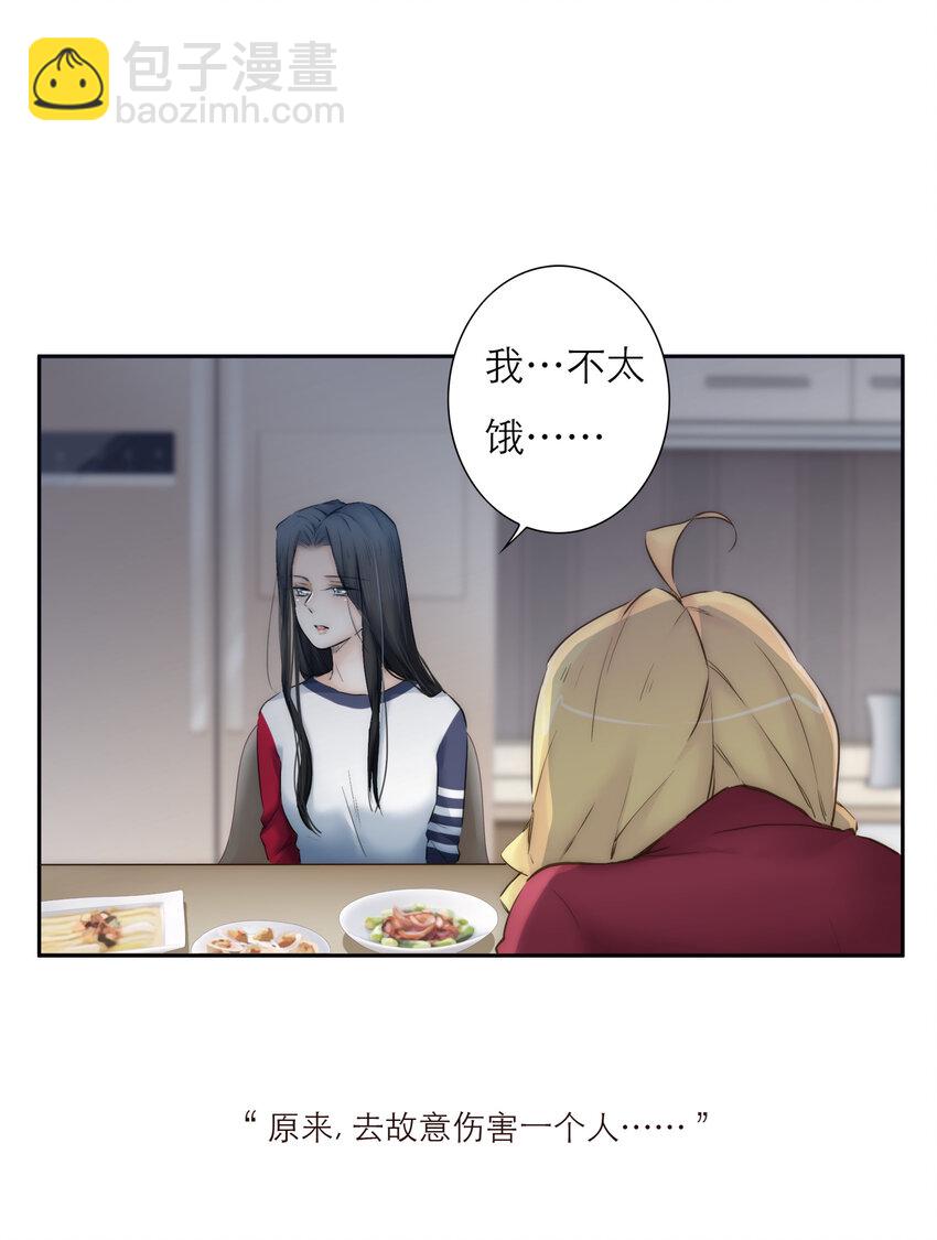 027 晚餐(1/2)-第27话