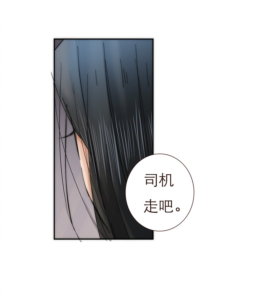 029 有害的人 无害的人(1/2)-第29话