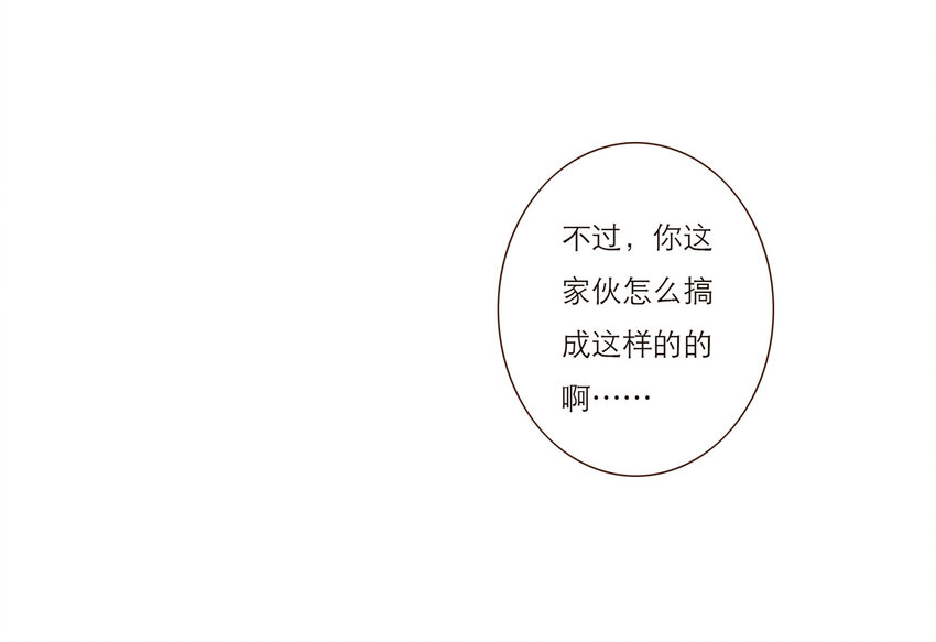 029 有害的人 无害的人(1/2)-第29话