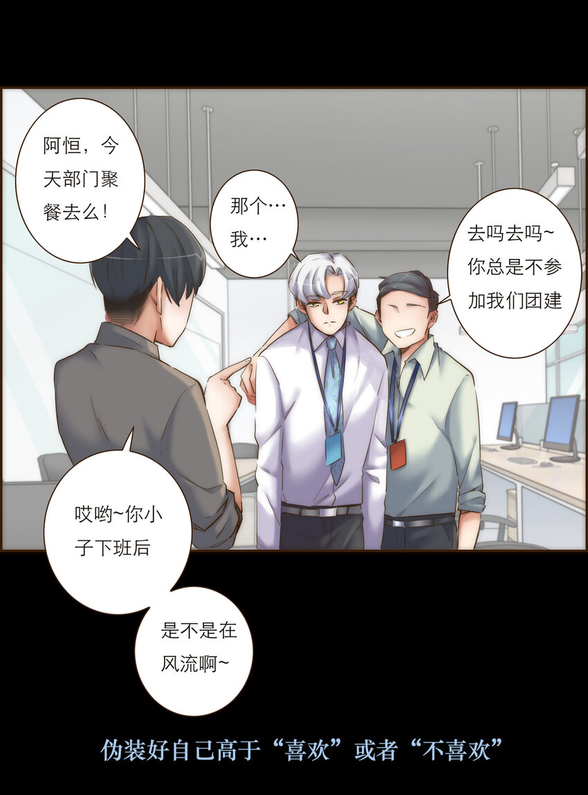 031 商业间谍(1/2)-第31话