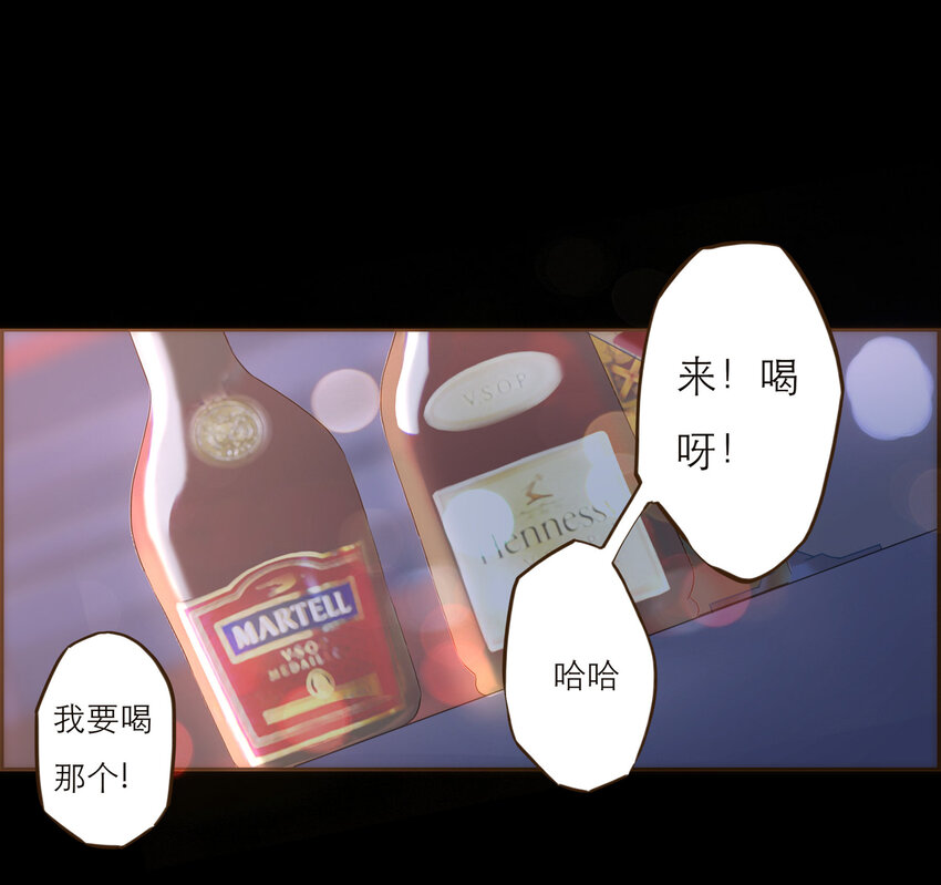 031 商业间谍(1/2)-第31话