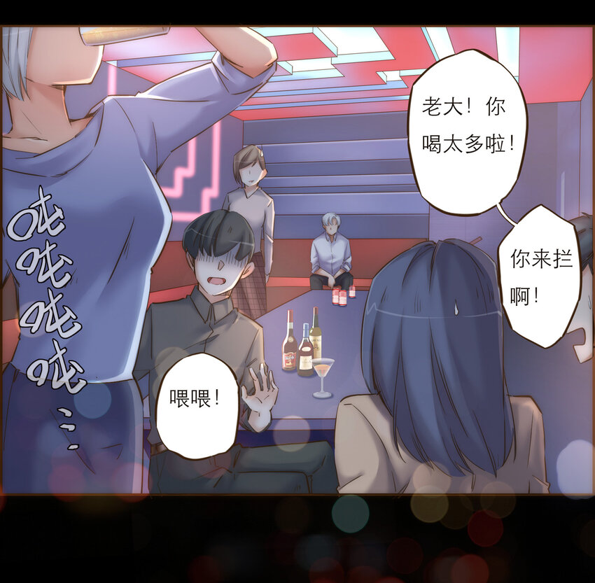 031 商业间谍(1/2)-第31话