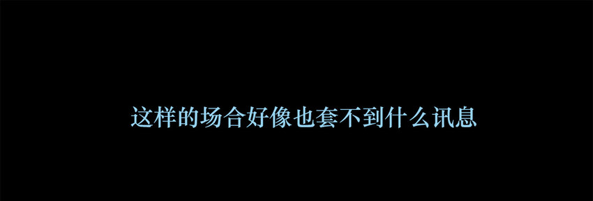 031 商业间谍(1/2)-第31话