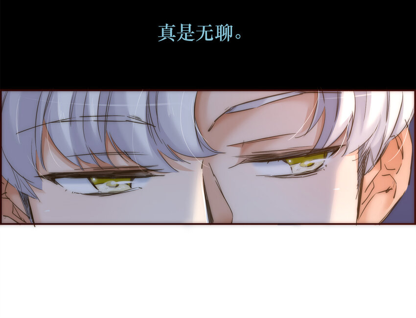 031 商业间谍(1/2)-第31话